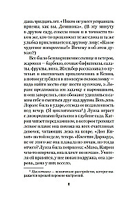 Urokliwe obrazki