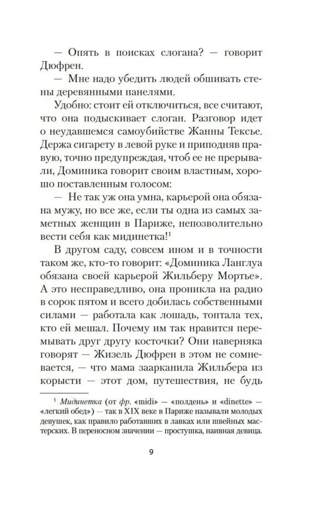 Urokliwe obrazki