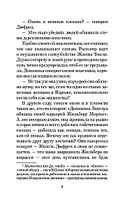 Urokliwe obrazki