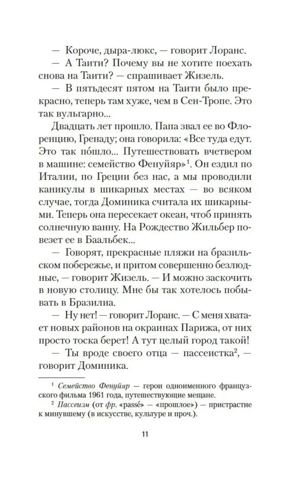 Urokliwe obrazki
