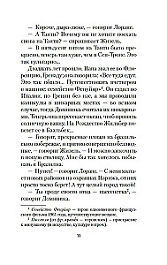 Urokliwe obrazki