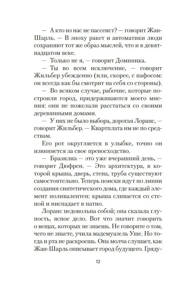 Urokliwe obrazki