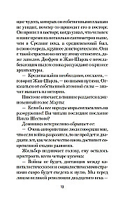 Urokliwe obrazki