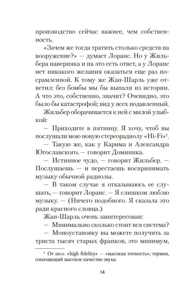 Urokliwe obrazki