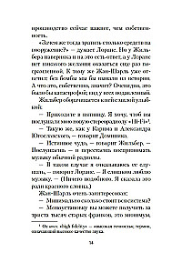 Urokliwe obrazki