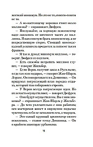 Urokliwe obrazki