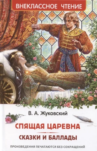 Die schlafende Prinzessin. Märchen und Balladen