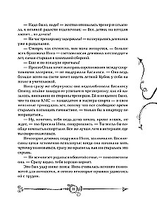 Часодеи. Часовой ключ. Книга 1