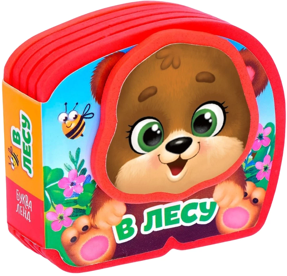 В лесу