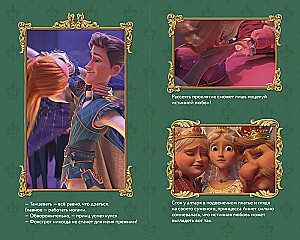 Hansel i Gretel: Misja Śpiąca Królewna