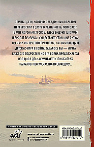 Rycerze Czterdziestu Wysp