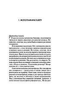 Rycerze Czterdziestu Wysp
