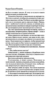 Rycerze Czterdziestu Wysp