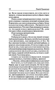 Rycerze Czterdziestu Wysp