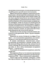 Здесь, сейчас и тогда