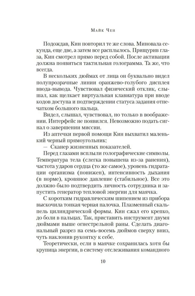 Здесь, сейчас и тогда