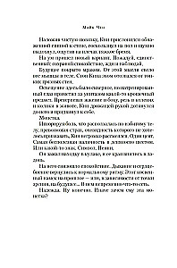 Здесь, сейчас и тогда