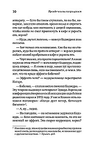 Zanim się pożegnamy. Nowe historie z magicznej kawiarni
