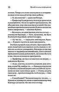 Zanim się pożegnamy. Nowe historie z magicznej kawiarni