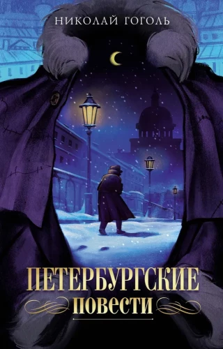Petersburskie opowieści