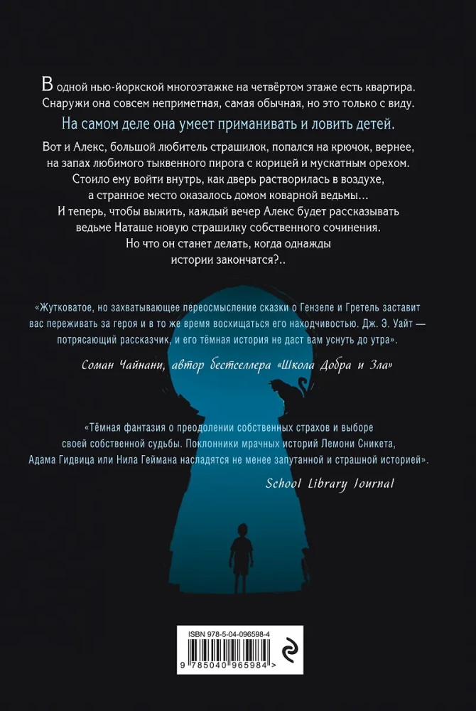 Nocne zeszyty