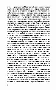 Kod oświecenia. Siedem kluczy do twojej kwantowej inteligencji
