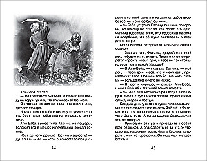 Czytamy latem. Przechodzimy do 5 klasy
