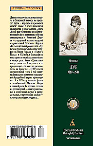 Dżentelmeni wolą blondynki