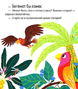 About Magical Words