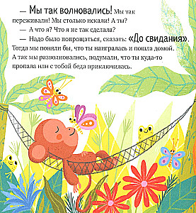 About Magical Words