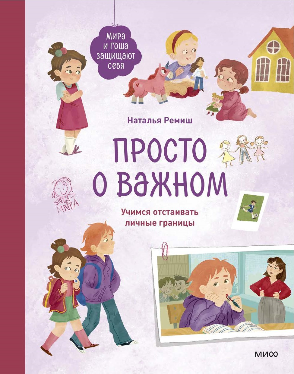 Einfach über Wichtiges. Mira und Gosha schützen sich. Lernen, persönliche Grenzen zu verteidigen