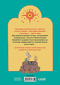 Clever-komiks. Ogniwka i droga na wyspę