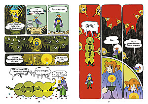 Clever-komiks. Ogniwka i droga na wyspę