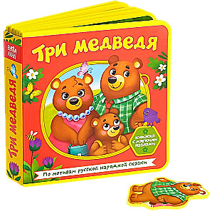 EVA Book with Soft Puzzles - The Three Bears