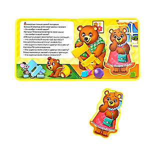 EVA Book with Soft Puzzles - The Three Bears