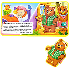 EVA Book with Soft Puzzles - The Three Bears