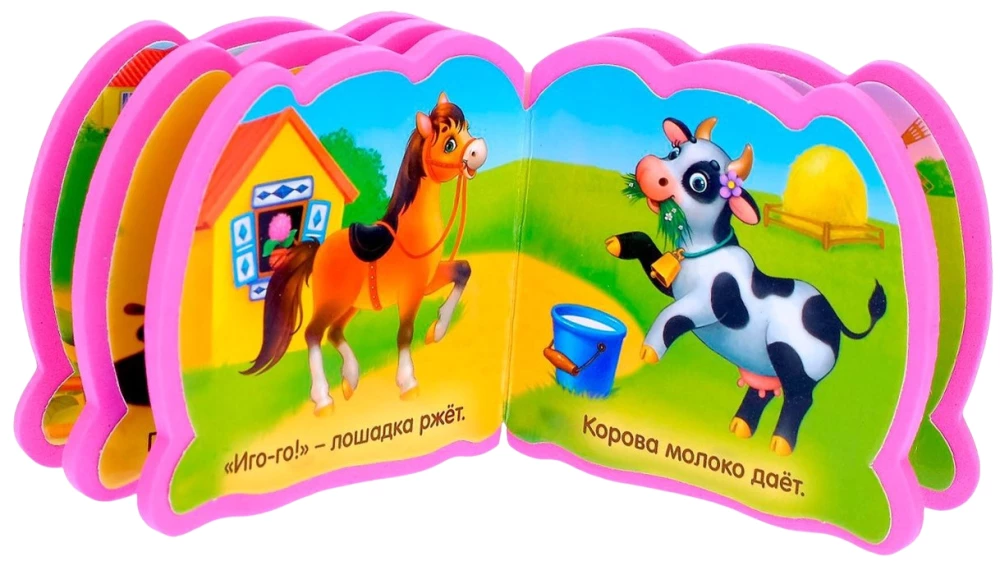 Весёлые зверята