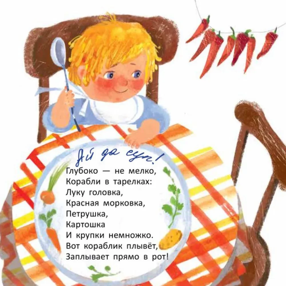 Сонный слон