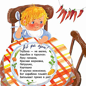 Сонный слон