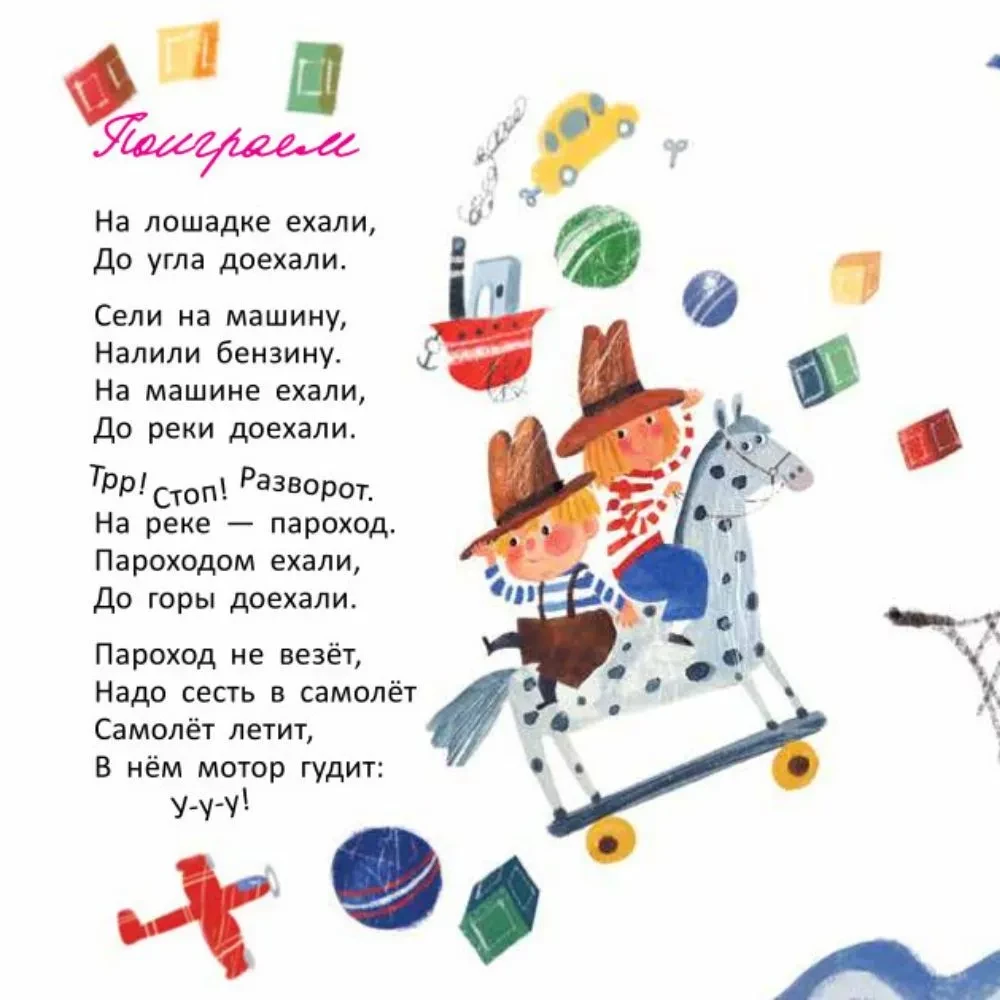 Сонный слон