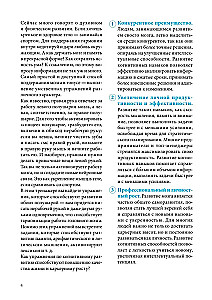 Elastyczność umysłu. Trenuj mózg każdego dnia