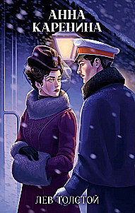 Anna Karenina