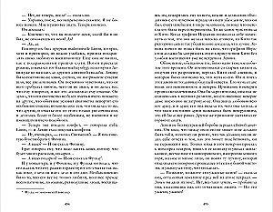 Anna Karenina