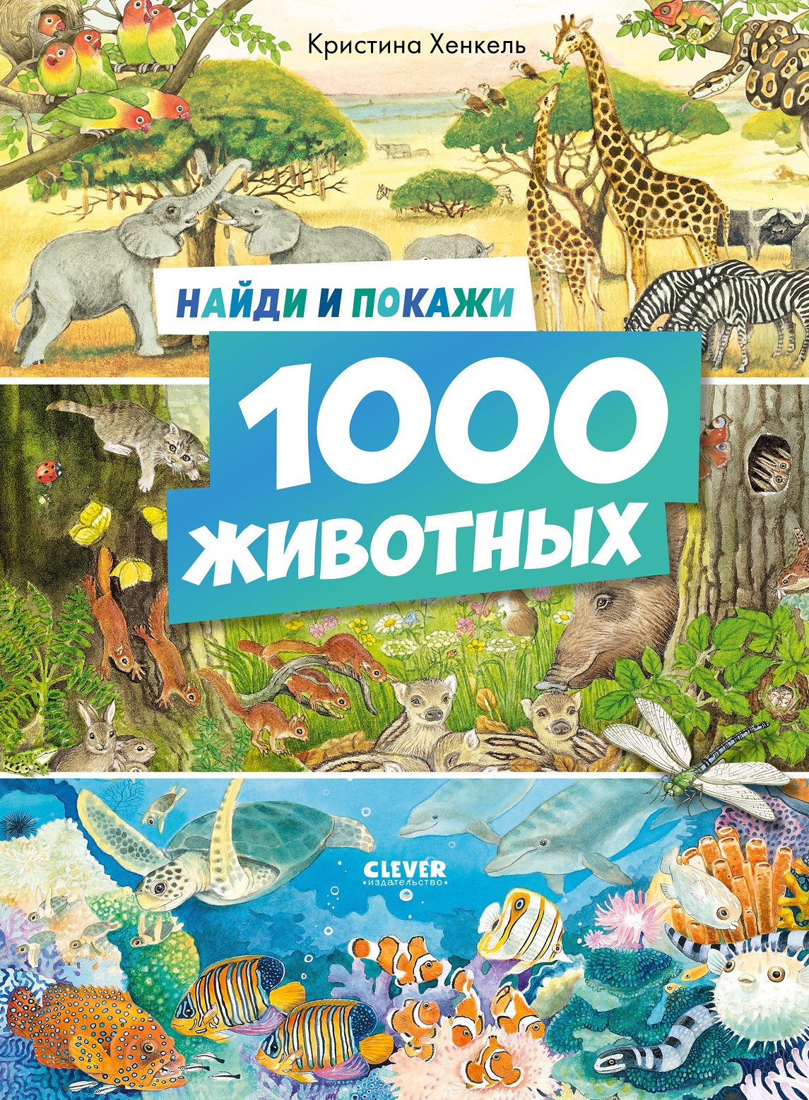 Find and Show. 1000 Animals