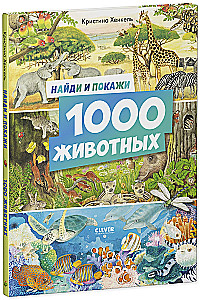 Find and Show. 1000 Animals