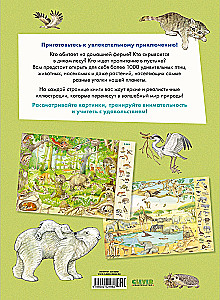 Find and Show. 1000 Animals