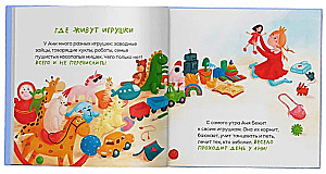The Disobedient Spoon. Stories for Little Ones About the Most Important Things