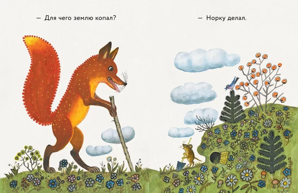 Lis i myszek