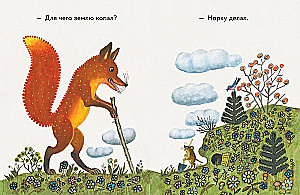 Lis i myszek