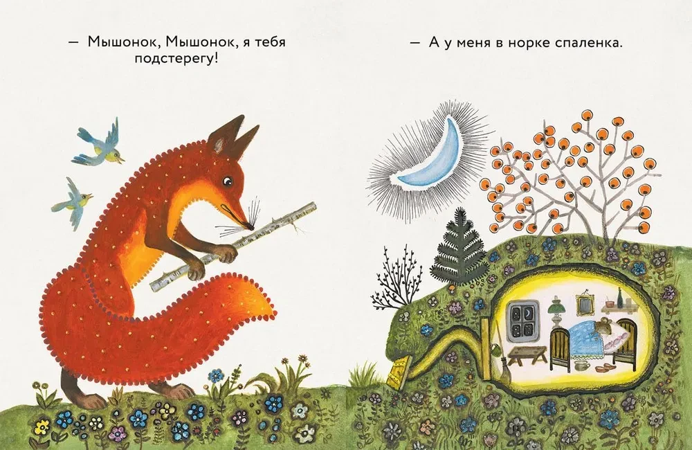 Lis i myszek